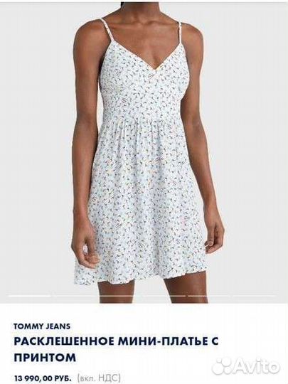 Платье L Tommy Hilfiger новое