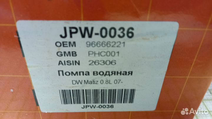 Насос водяной (помпа) Daewoo Matiz