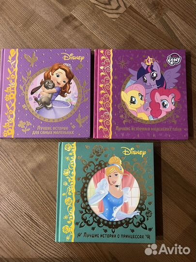 Детские книги Disney