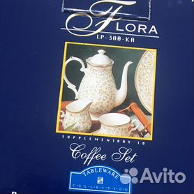 Кофейный сервиз Флора Zepter (дополнение)