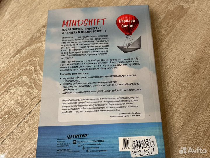 Профессия и карьера