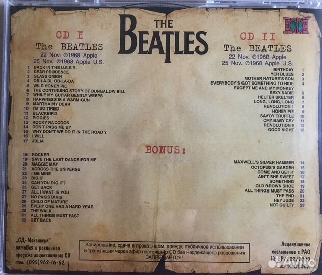 The Beatles -White album 2 CD