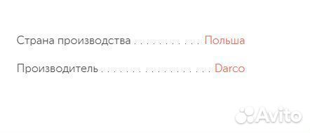 Поворотное колено 90 градусов