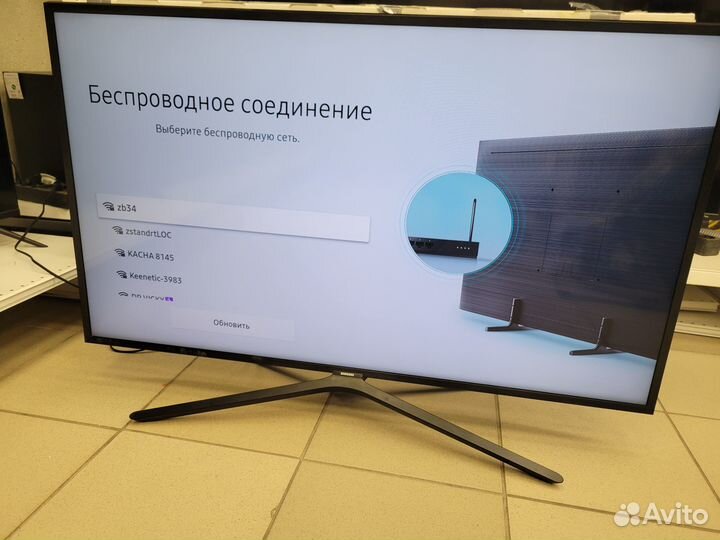 Телевизор Samsung UE43N5570AU