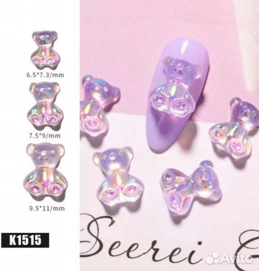 Украшения для ногтей мишки объемные