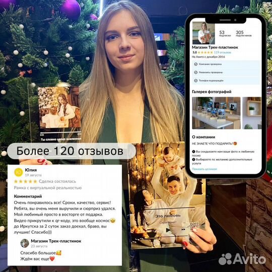 Фото с рамкой / Лучший подарок