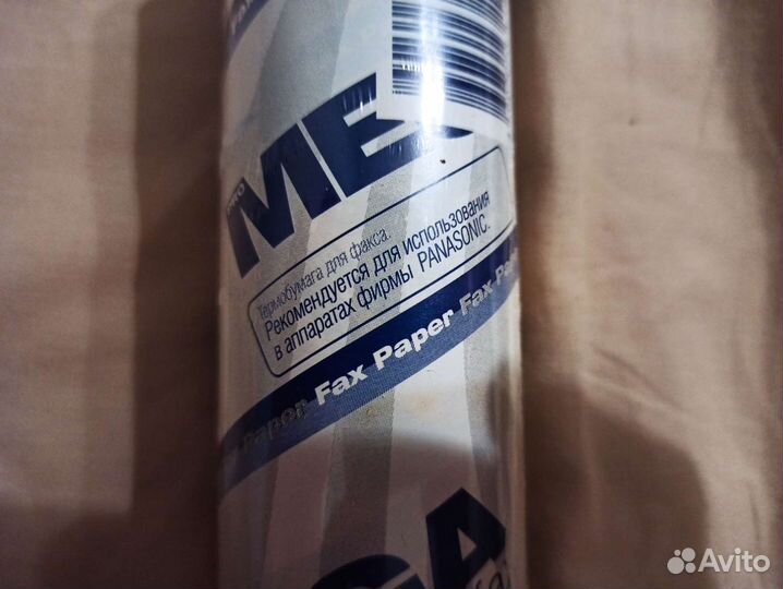 Бумага для факса 210 mm