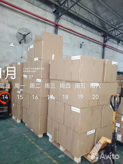 Посредник в Китае байер 1688, poizon