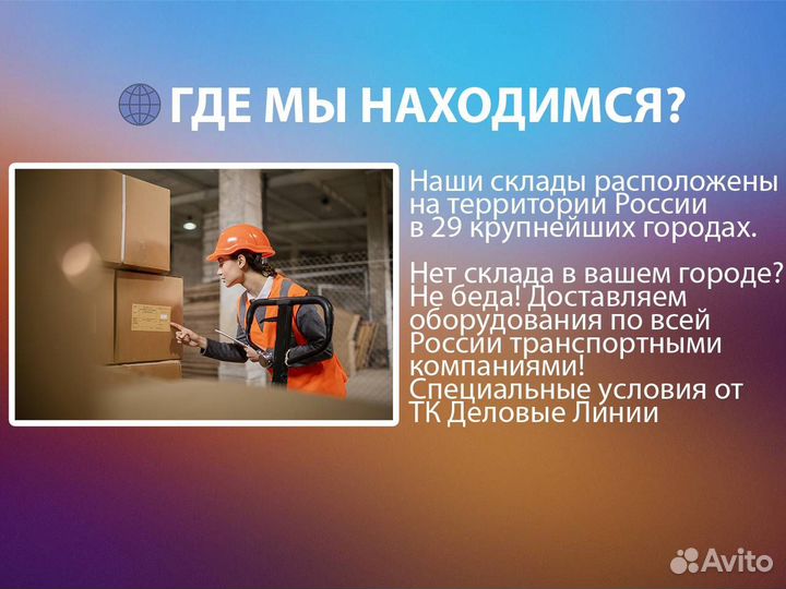 Пароконвектомат tecnoeka MKF 711 TS