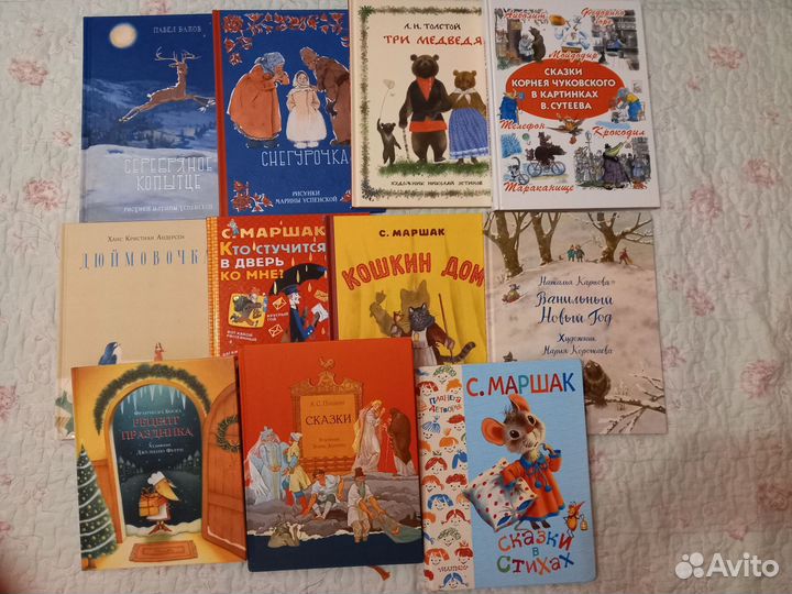 Красивые детские книги