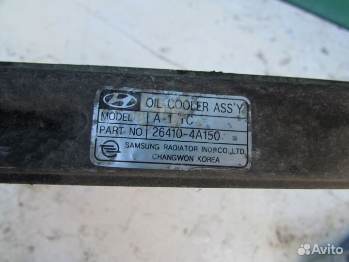 264104A150 Радиатор масляный Hyundai-Kia бу