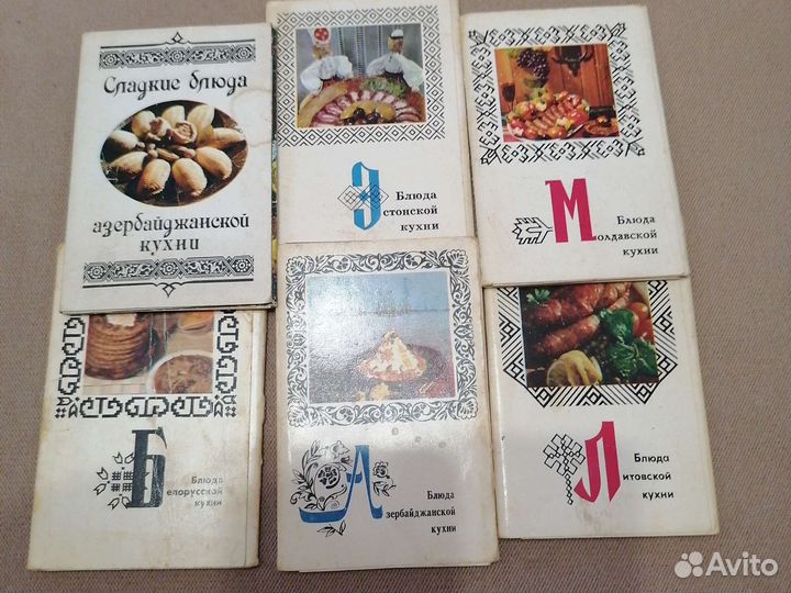 Книги СССР 1974 г