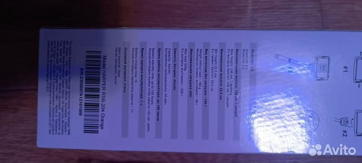 Монопод с блютузом