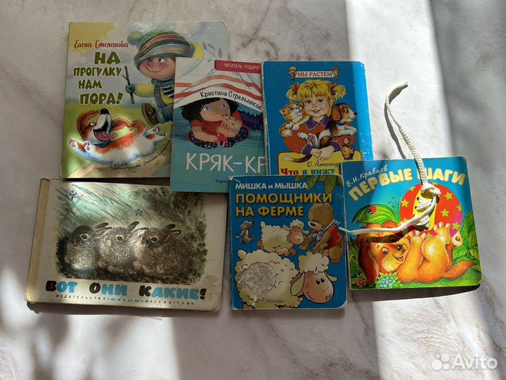 Детские книги пакетом
