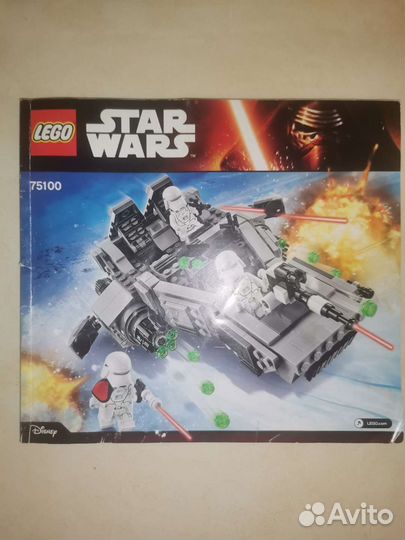 Lego Star Wars 75100