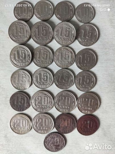 Монеты СССР 10 15 20 копеек
