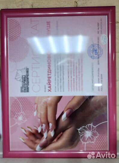 Рамки для фото IKEA