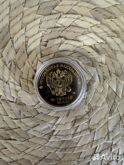 Монета Сочи 2014