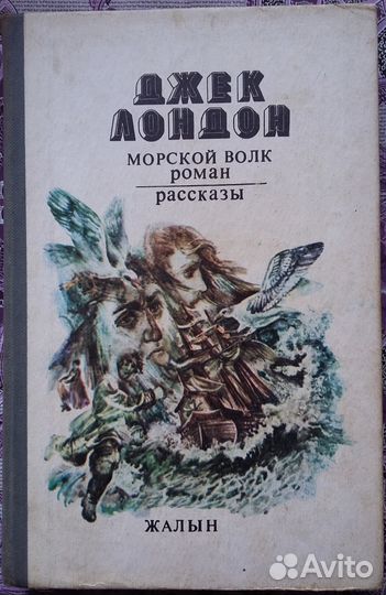 Книги зарубежных авторов
