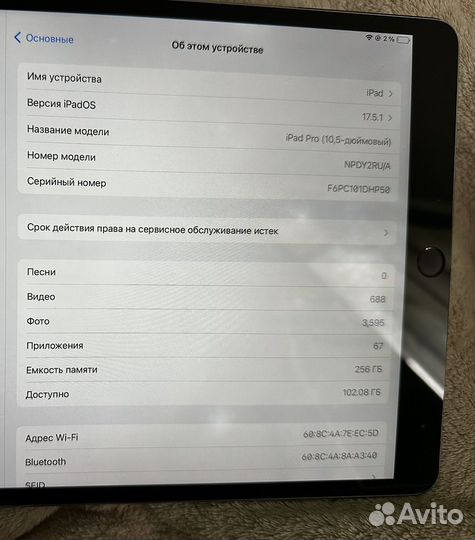 Apple iPad pro 10.5 256gb