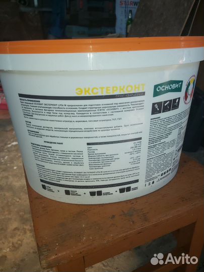 Грунт кварцевый