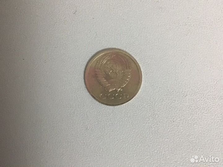 1 капейка 1968 года