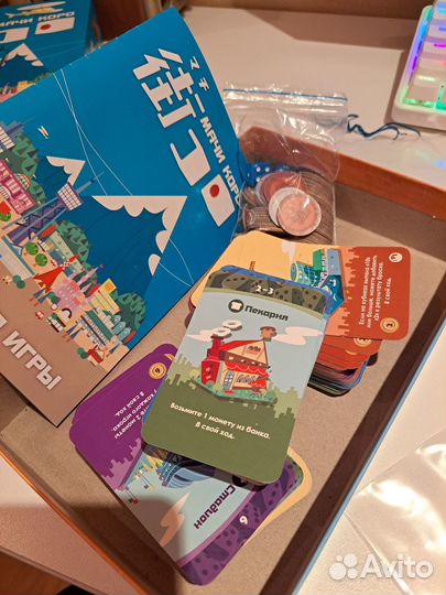 Настольные игры