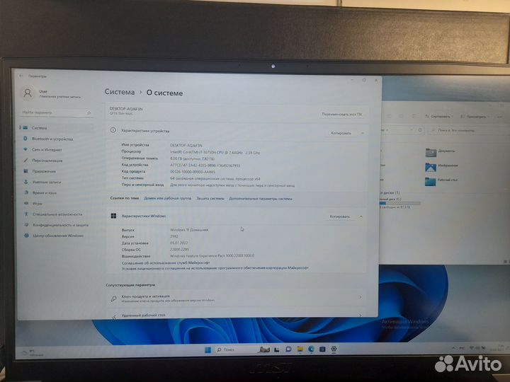 Игровой ноутбук msi rtx 3060