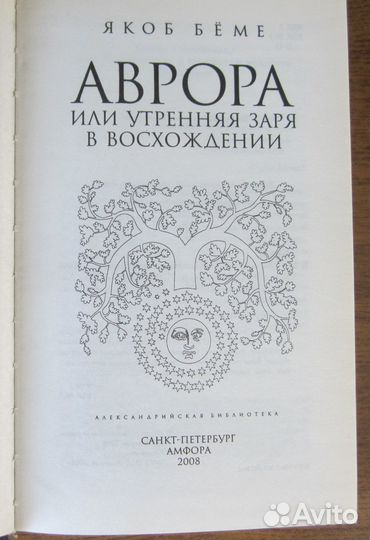 Кобзарь (Кобзар) на укр. яз. 1950 г.и