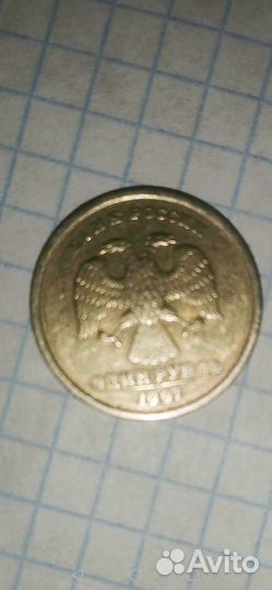 Один рубль брак