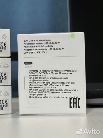 Зарядное устройство Apple 20W Type-C Оригинал100%