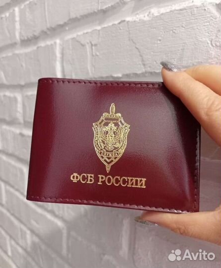 Обложка для удостоверения