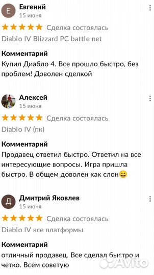 Diablo IV PlayStation