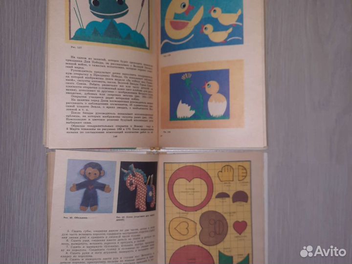 Книги для развития детей