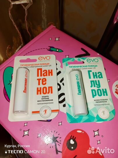 Пантенол EVO (молочко,помады, крема, интим. гели)
