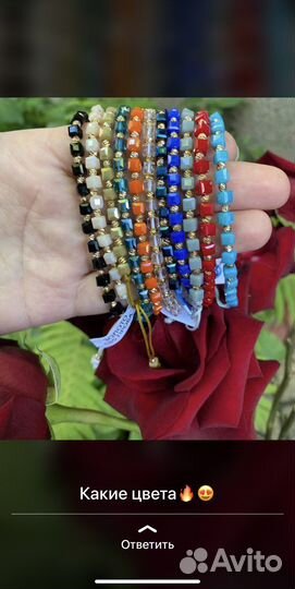 Золотые браслеты