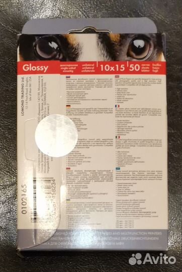 Фотобумага Lomond Glossy 10x15/50л, Cactus A6/100л