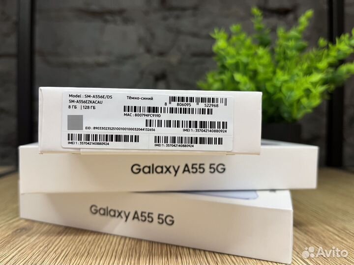 Samsung Galaxy A55, 8/128 ГБ