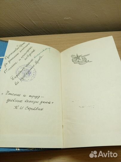 Михаил Горбунов:Тревога