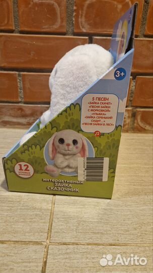 Мягкая игрушка Зайка Сказочник Мульти Пульти