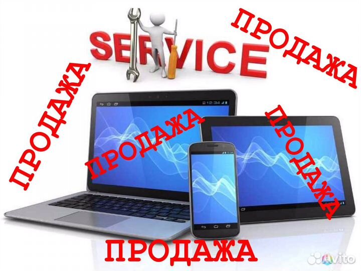 Ремонт телефонов ноутбуков смартфонов планшетов