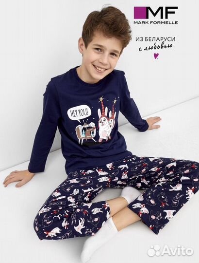 Костюм для мальчика пижама