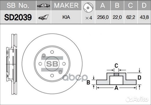 Диск тормозной передний (255,9х22) 4 отв SD2039