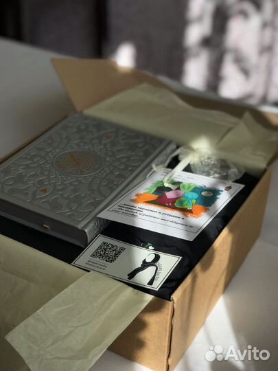 Мусульманское платье Подарочная коробка