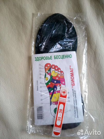 Магнитные стельки для вашего здоровья