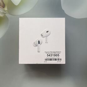 Airpods pro 2