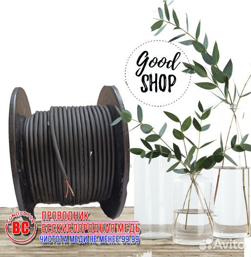 Микрофонный кабель LCM 17