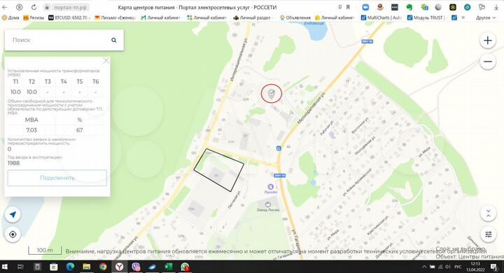Участок 2,04 га (ИЖС)