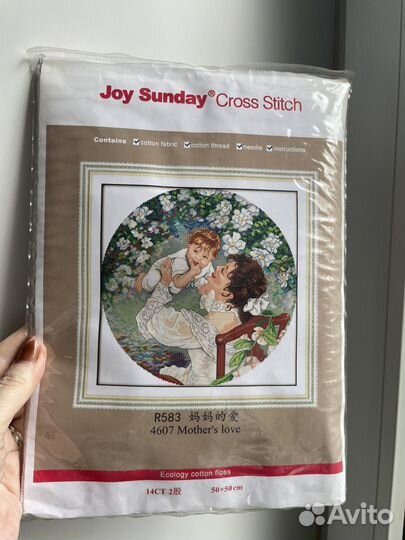 Набор для вышивания крестом 