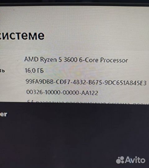 Игровой пк RTX3050